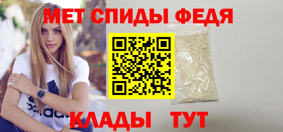 АМФ 97% Красноармейск