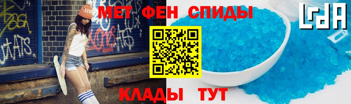 ссылка на мегу ТОР  Вход с VPN  Красноармейск  Амфетамин Premium  АМФЕТАМИН 