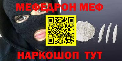альфа пвп VHQ Кингисепп