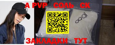 амф Кимры