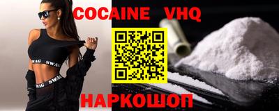 альфа пвп VHQ Кингисепп