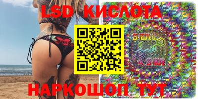 альфа пвп VHQ Кингисепп
