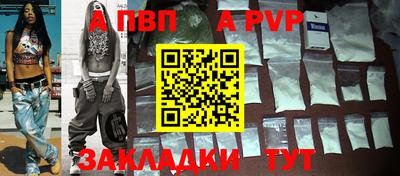 альфа пвп VHQ Кингисепп