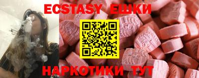 круглые Кинель