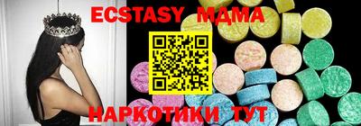 круглые Кинель