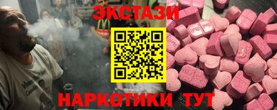 амф Кимры