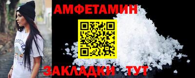 амф Кимры