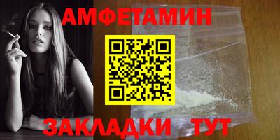 амф Кимры