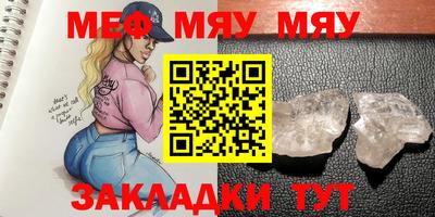 амф Кимры