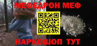 круглые Кинель