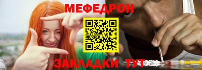 альфа пвп VHQ Кингисепп