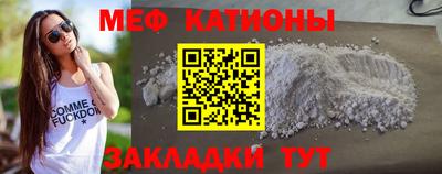 альфа пвп VHQ Кингисепп