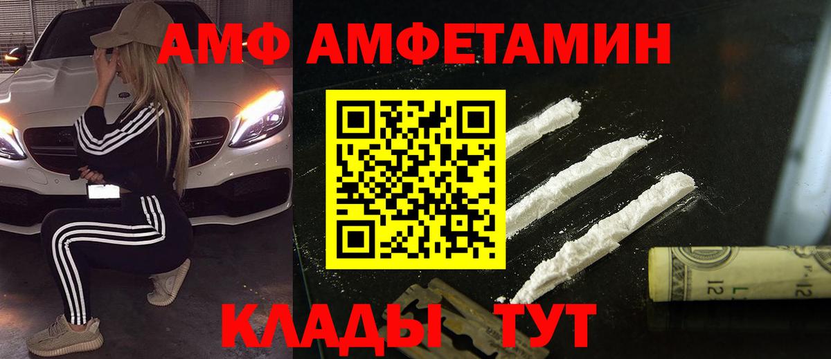 Первитин Methamphetamine Красноармейск