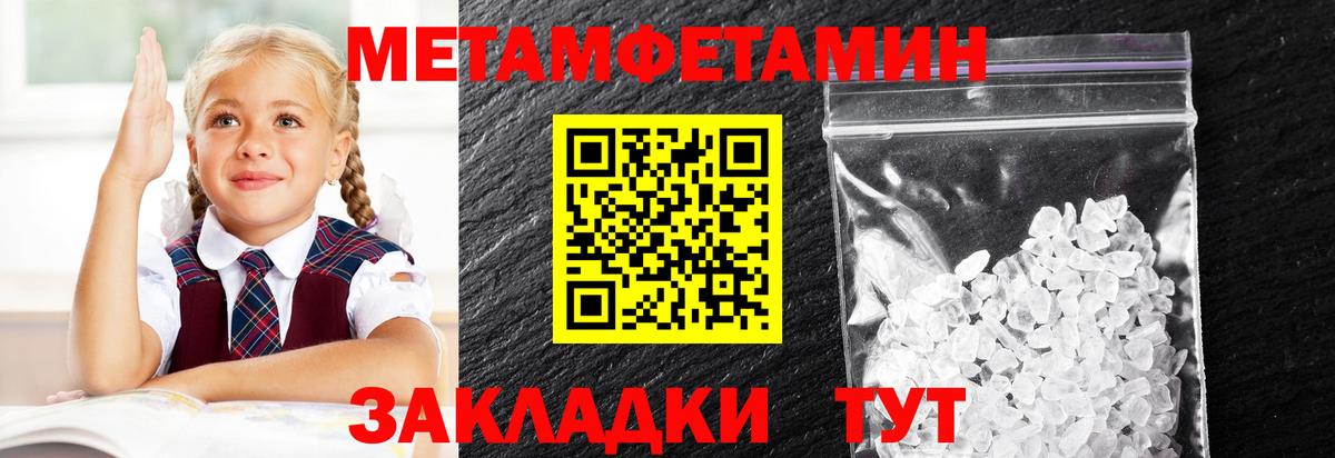 LSD-25  Кокаин  A PVP СОЛЬ   Вход с VPN  Вейп ТГК  Меф   МАРИХУАНА  Красноармейск  ГАШ 