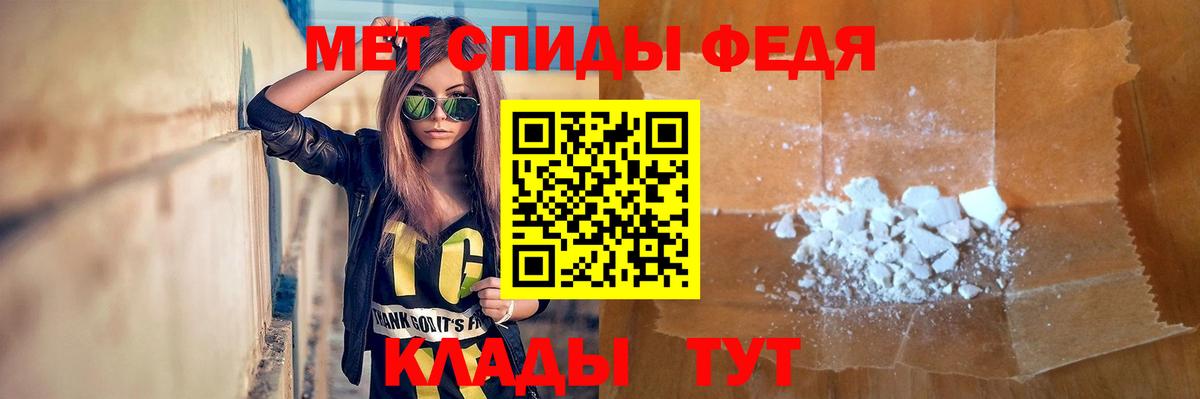 Красноармейск  МЕТАМФЕТАМИН кристалл  Вход с VPN 