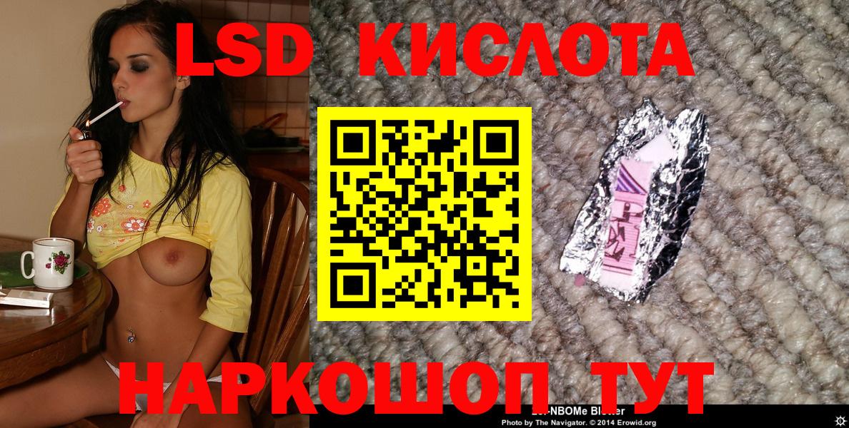 Красноармейск  Марки 25I-NBOMe  Вход с VPN  Марки NBOMe 1,5мг 