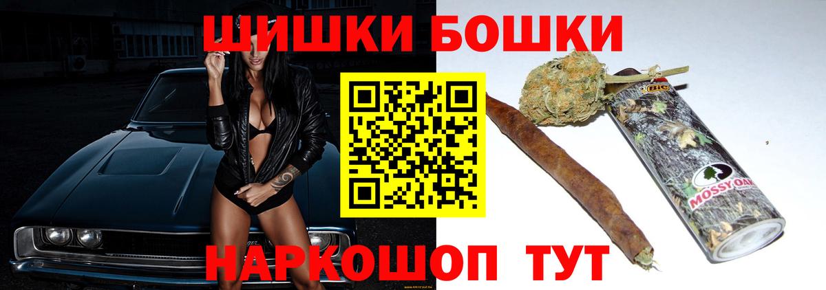 Марихуана OG Kush  Марихуана сатива  Красноармейск  Вход с VPN 