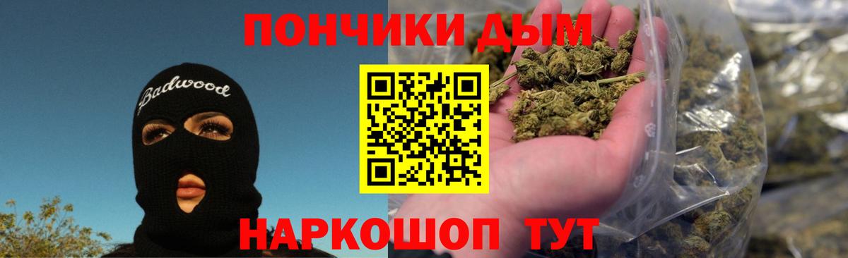 Конопля Amnesia Красноармейск